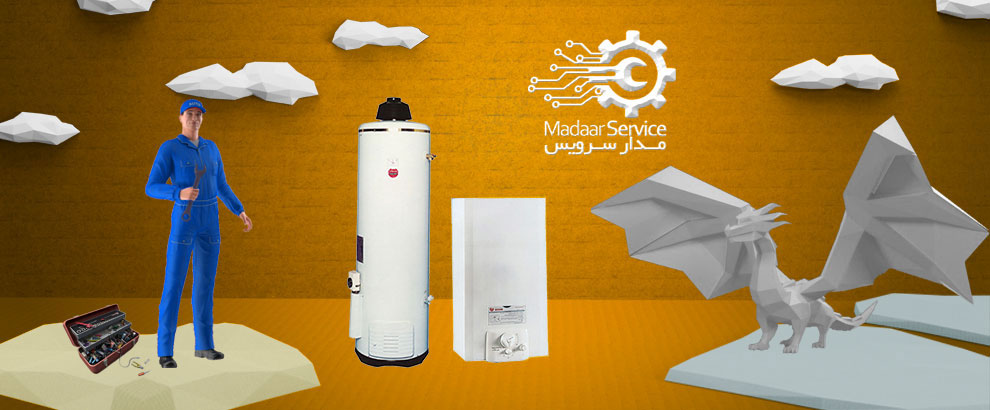 تعمیرات آبگرمکن پلار